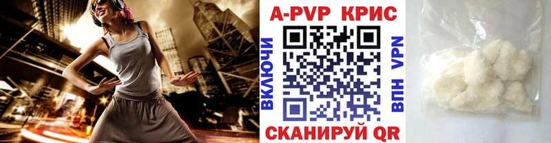 Купить наркотики цена Старая Русса Гашиш COCAIN А ПВП KRAKEN рабочий сайт МЕФ