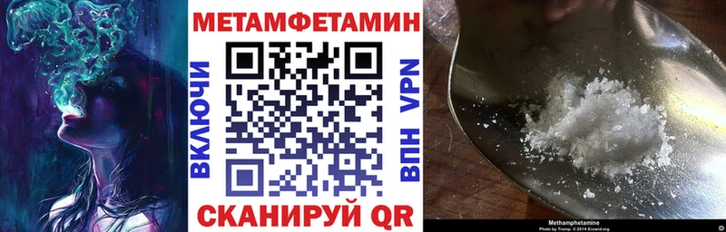 АМФЕТАМИН 98%  Старая Русса 