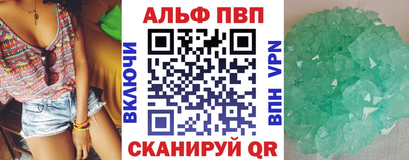 Alfa_PVP СК  купить  цена  Старая Русса 