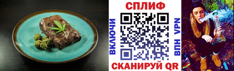 Еда ТГК конопля  Старая Русса 