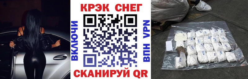 COCAIN 97%  Старая Русса 