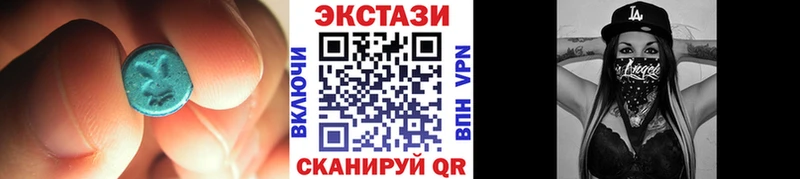 Ecstasy 250 мг  OMG ссылки  Старая Русса 