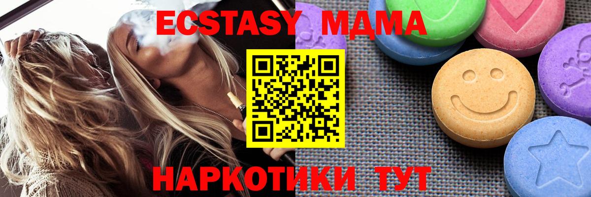 Экстази ешки Старая Русса