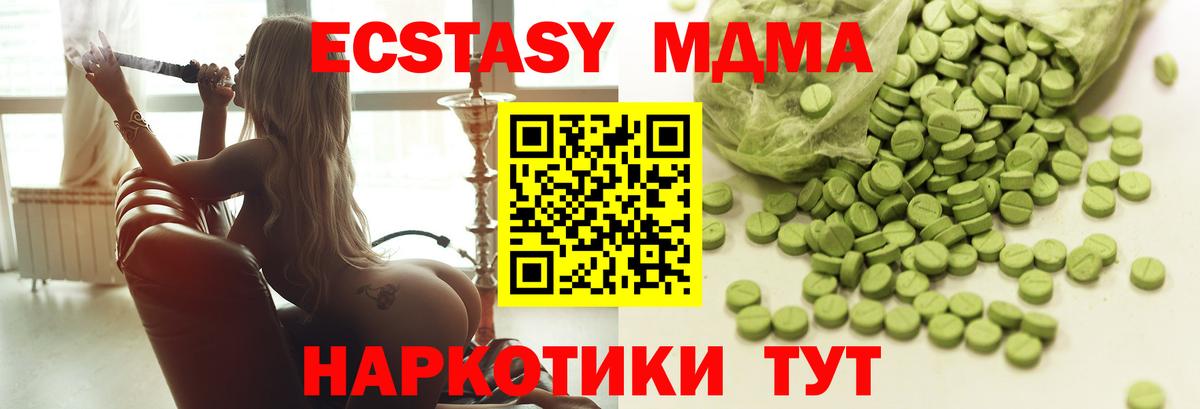 NBOMe Старая Русса