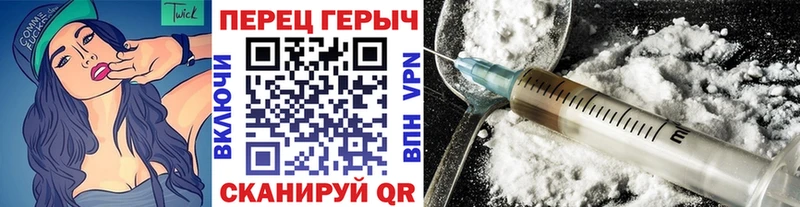 Героин Heroin  сайты даркнета как зайти  Старая Русса 