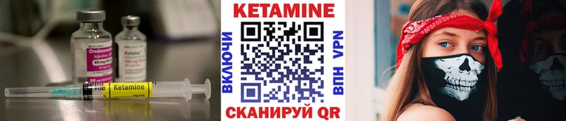 Кетамин VHQ  Старая Русса 