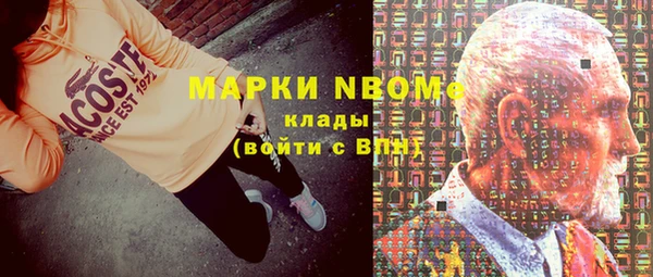 марки lsd Алексин