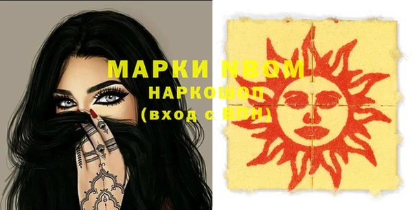 марки lsd Алексин