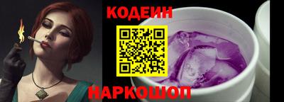 хмурый Сланцы