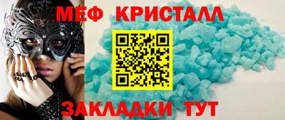 скорость mdpv Славянск-на-Кубани
