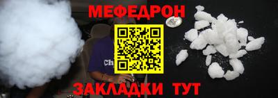 первитин Славгород