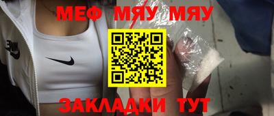 скорость mdpv Славянск-на-Кубани