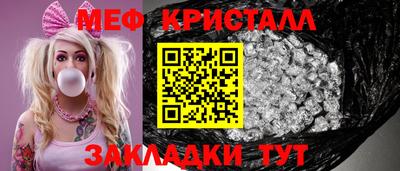 первитин Славгород