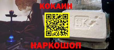 хмурый Сланцы