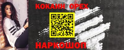 первитин Славгород