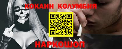 первитин Славгород