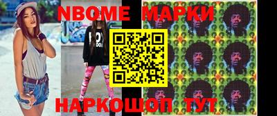хмурый Сланцы
