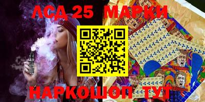 гашишное масло Ставрополь