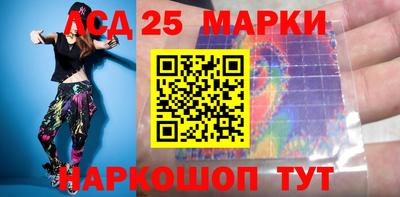 хмурый Сланцы