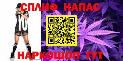 скорость mdpv Славянск-на-Кубани