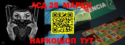 первитин Славгород