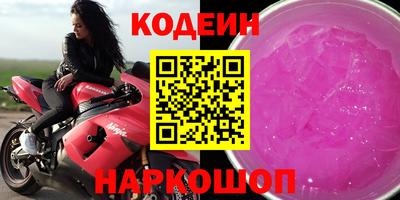 первитин Славгород