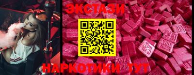кристаллы Среднеуральск