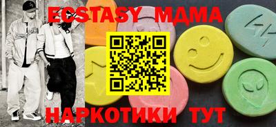 хмурый Сланцы