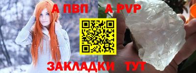 хмурый Сланцы