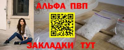 хмурый Сланцы