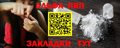 первитин Славгород