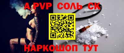 скорость mdpv Славянск-на-Кубани