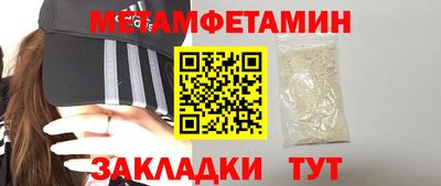 хмурый Сланцы