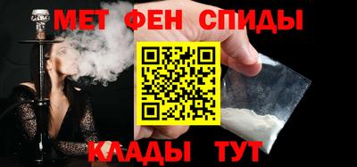 первитин Славгород