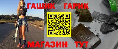 хмурый Сланцы