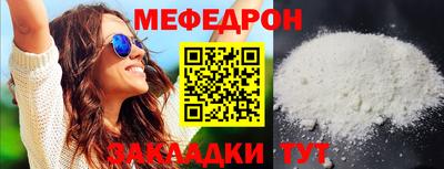 первитин Славгород