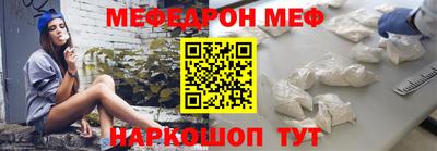 хмурый Сланцы