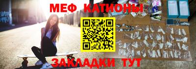 скорость mdpv Славянск-на-Кубани
