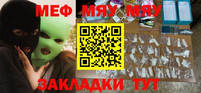 хмурый Сланцы