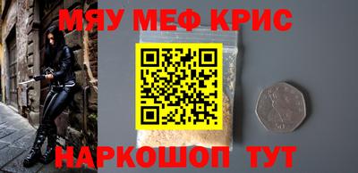первитин Славгород