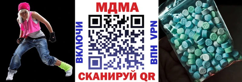 МДМА crystal магазин продажи наркотиков Старая Русса