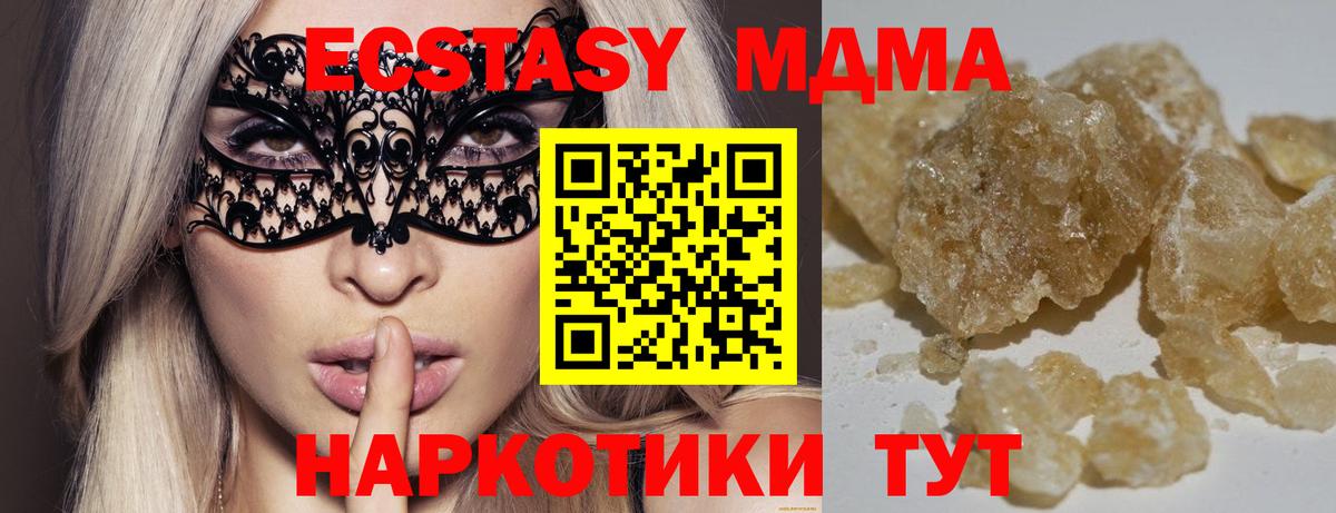 Наркошоп  Cocaine  Старая Русса  Мефедрон   Канабис  ГАШ  Вход с VPN  Меф МЯУ МЯУ  ГАШ  Метадон 