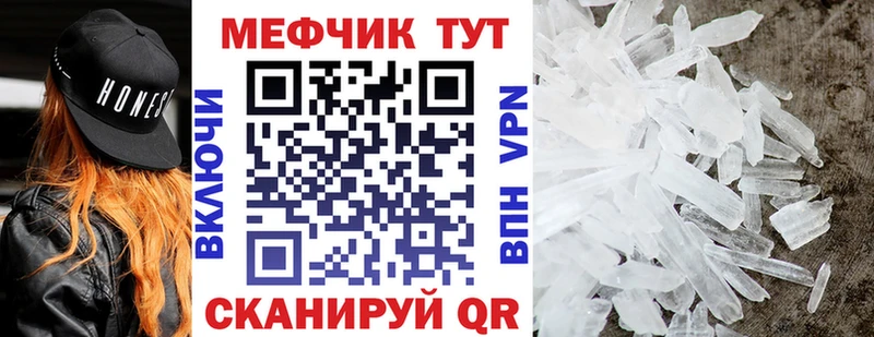 Меф кристаллы Старая Русса