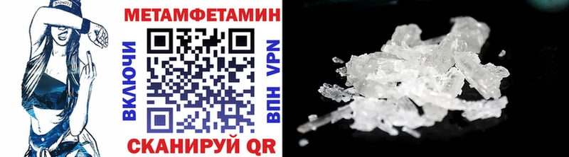 МЕТАМФЕТАМИН пудра  hydra   Старая Русса 