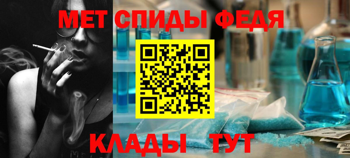 Старая Русса  МЕТАМФЕТАМИН Methamphetamine  Вход с VPN  МЕТАМФЕТАМИН Methamphetamine 