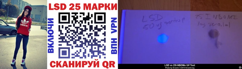 Марки NBOMe 1,8мг  Старая Русса 