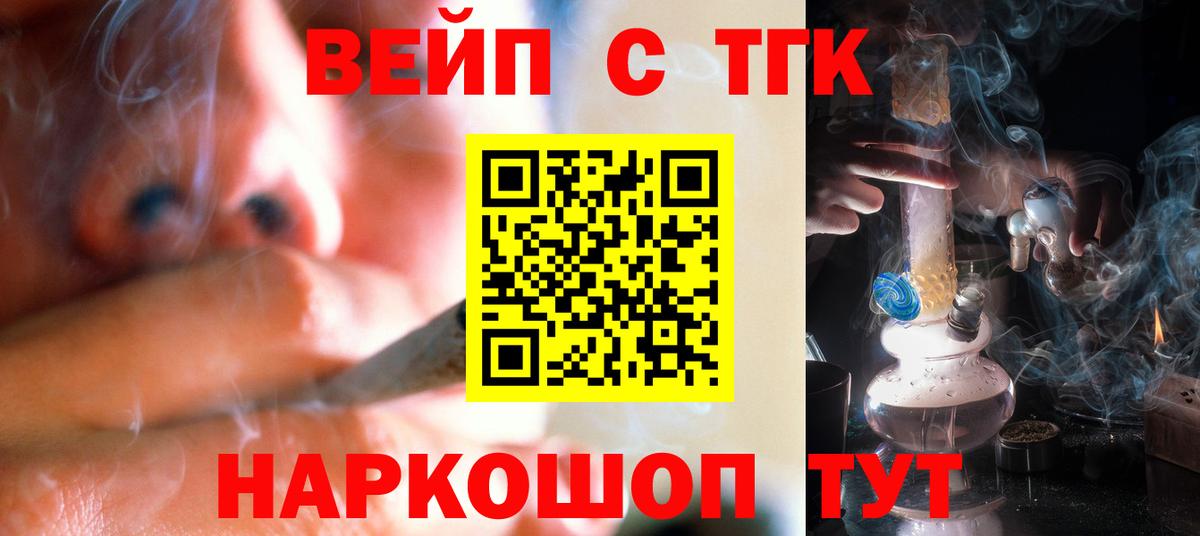 Старая Русса  ТГК Wax  Вход с VPN 