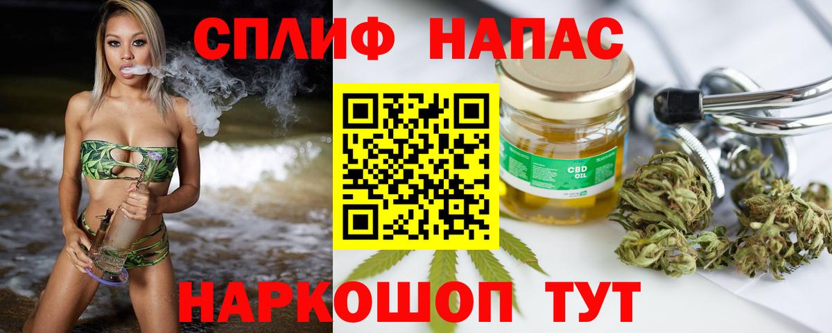 Каннабис VHQ  Шишки марихуана индика  Старая Русса  Вход с VPN  Бошки Шишки гибрид 