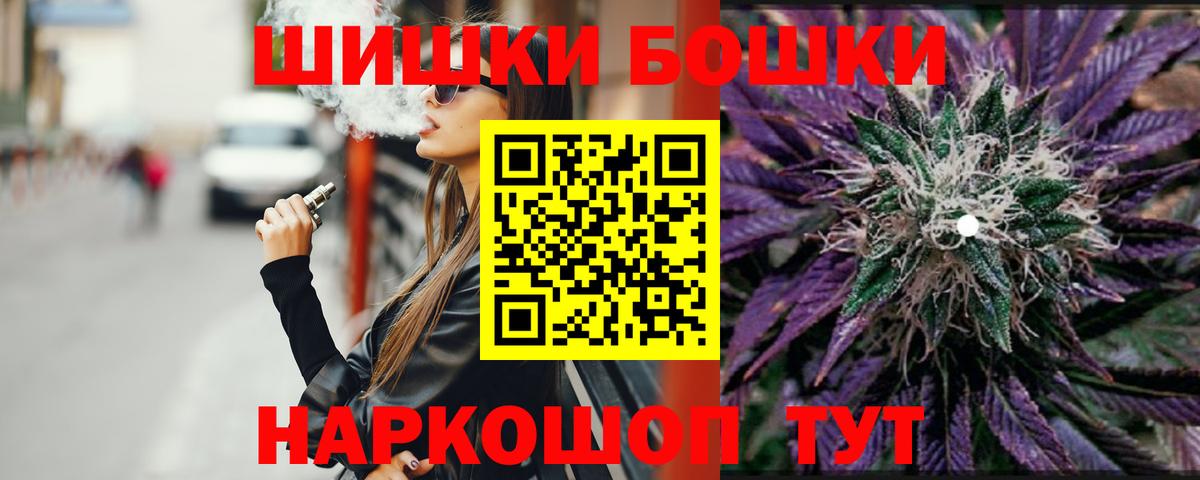Марихуана Ganja Старая Русса